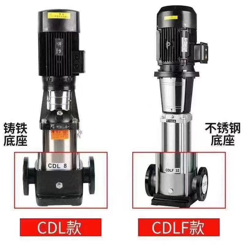 CDL.CDLF立式不銹鋼多級泵，不銹鋼離心泵廠家，輕型不銹鋼多級泵